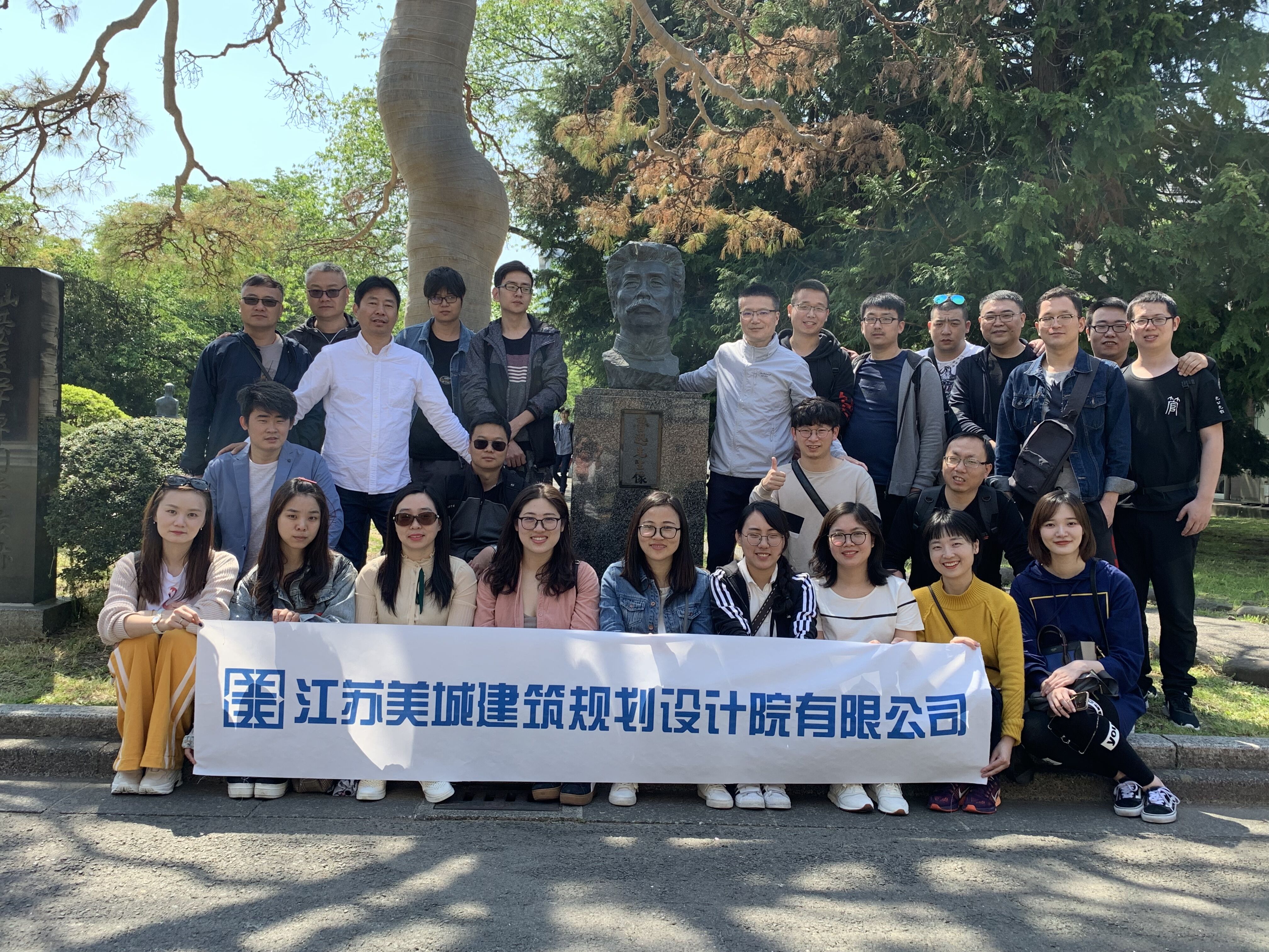 2019年度帶薪休假日本東京仙臺(tái)六日深度體驗(yàn)之旅.jpg